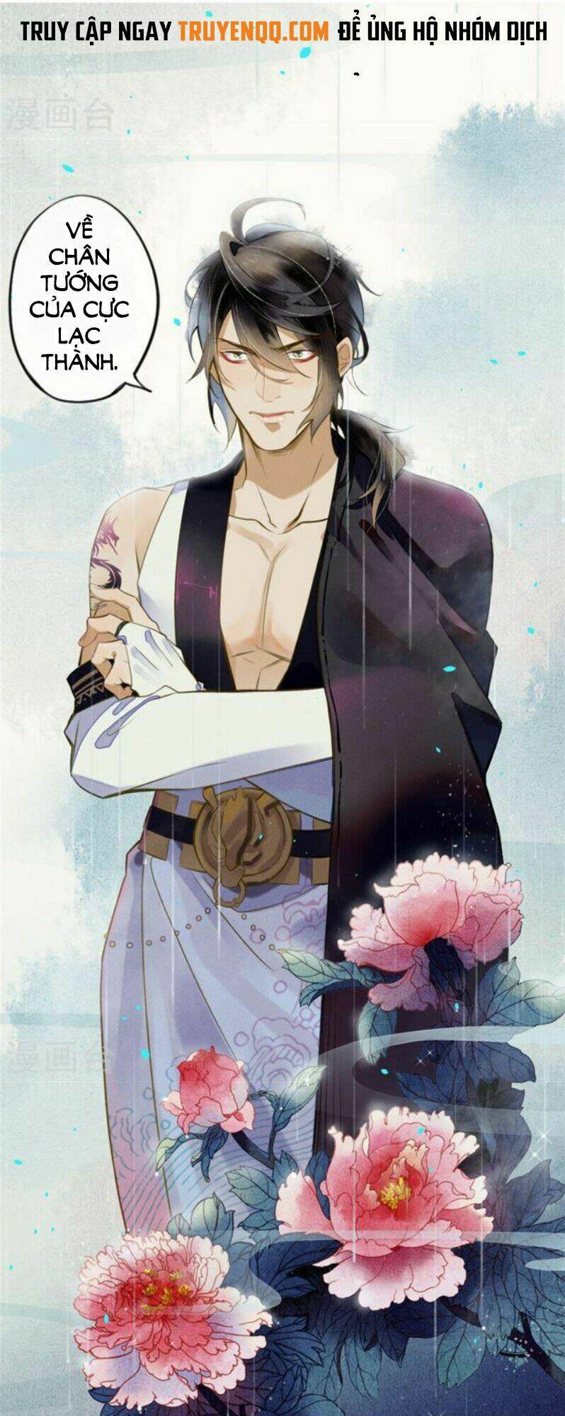 Đêm Ảo Mộng Cực Lạc: Chapter 17