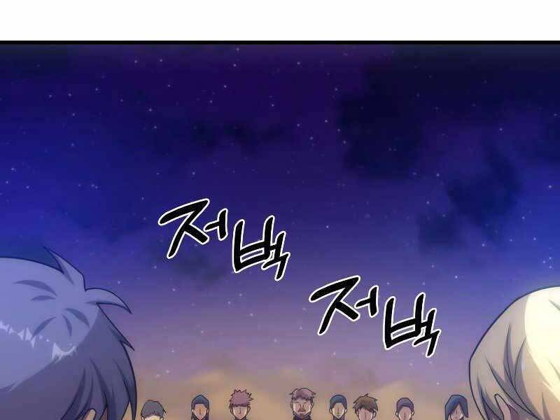 Tái Sinh Thành Công Chức Bình Thường Ở Một Thế Giới Xa Lạ: Chapter 34