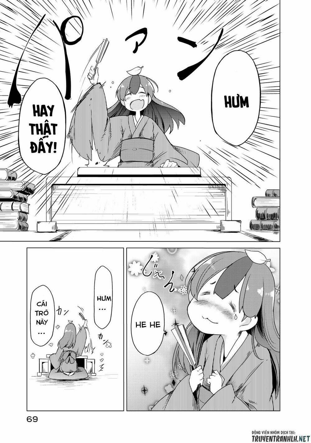 Uchi No Shishou Wa Shippo Ga Nai: Chapter 2