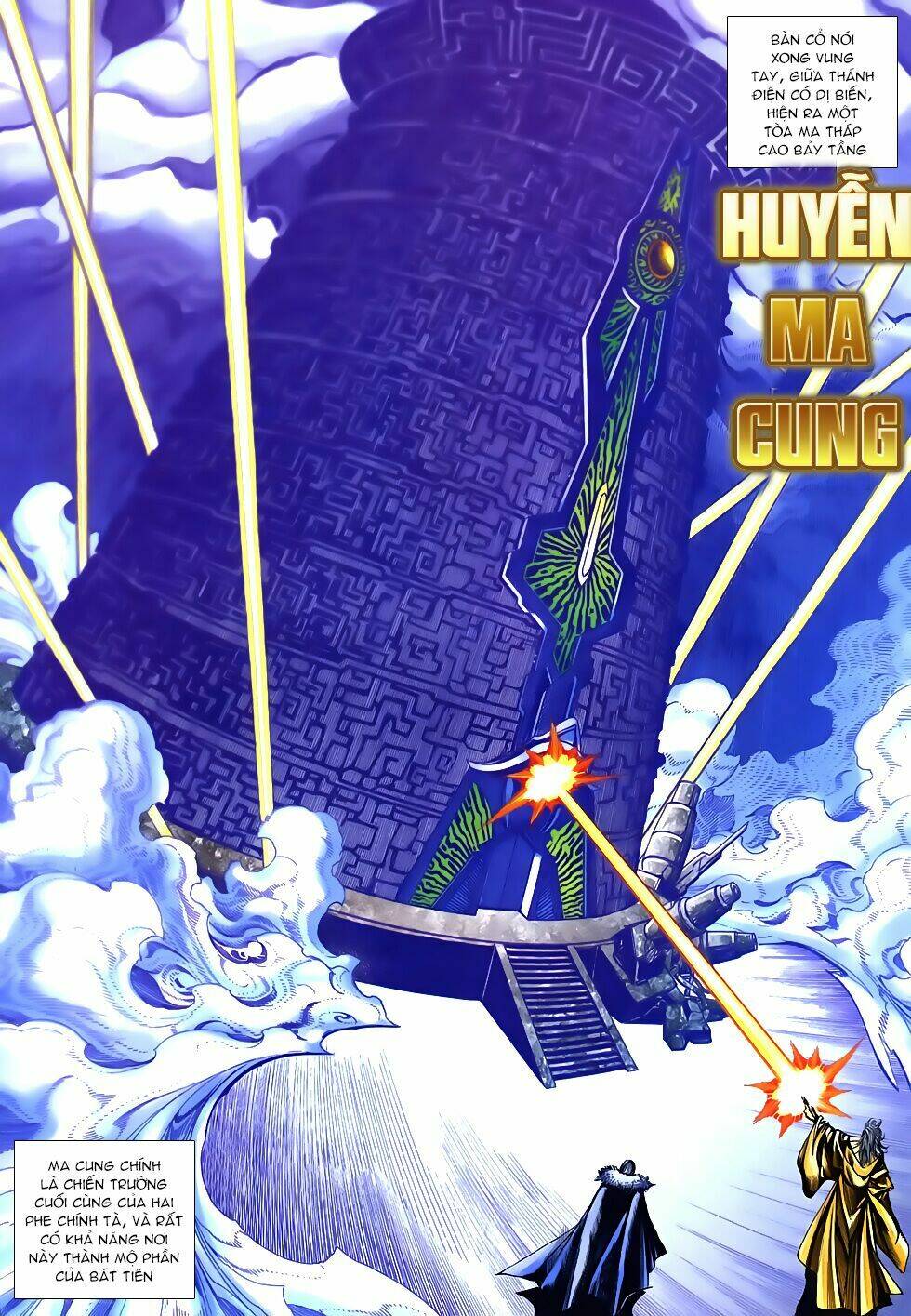 Bát Tiên Đạo: Chapter 76