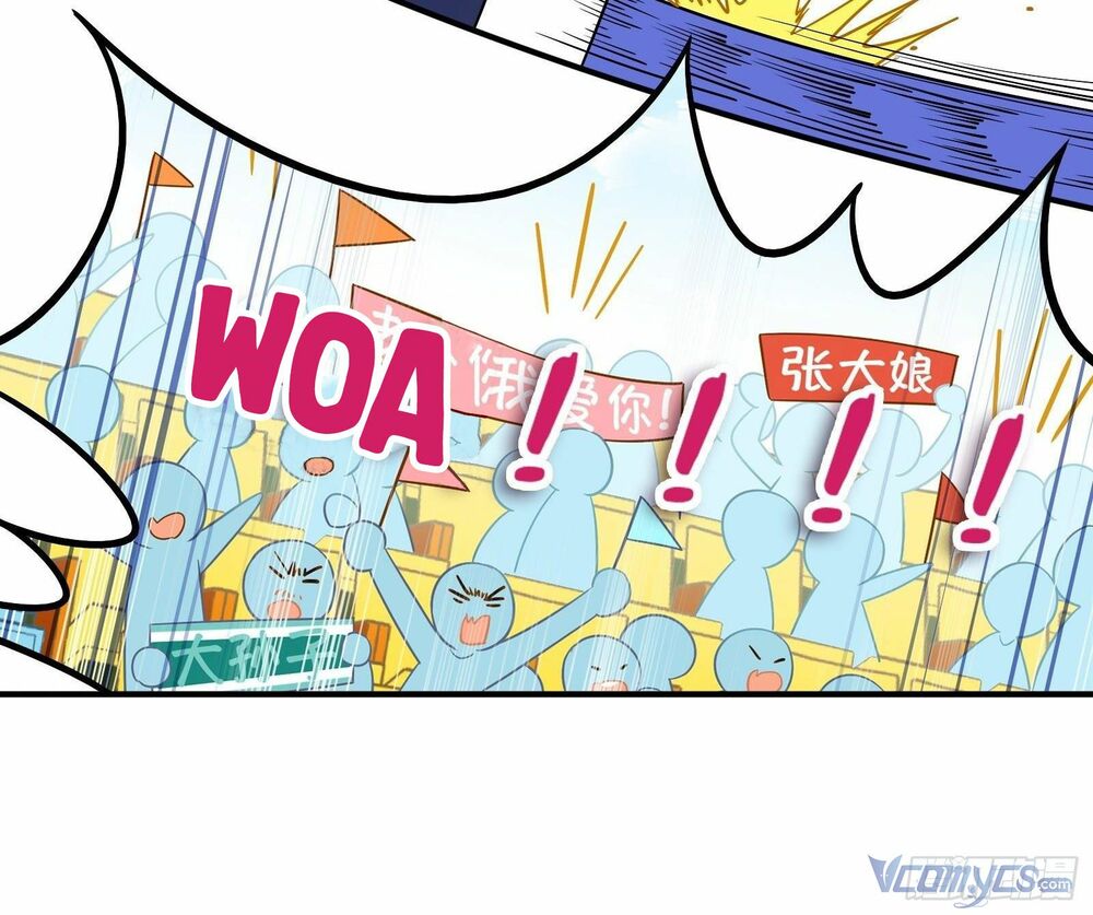 Nữ Phụ Như Tôi Cũng Có Ngày Ra Mắt: Chapter 44