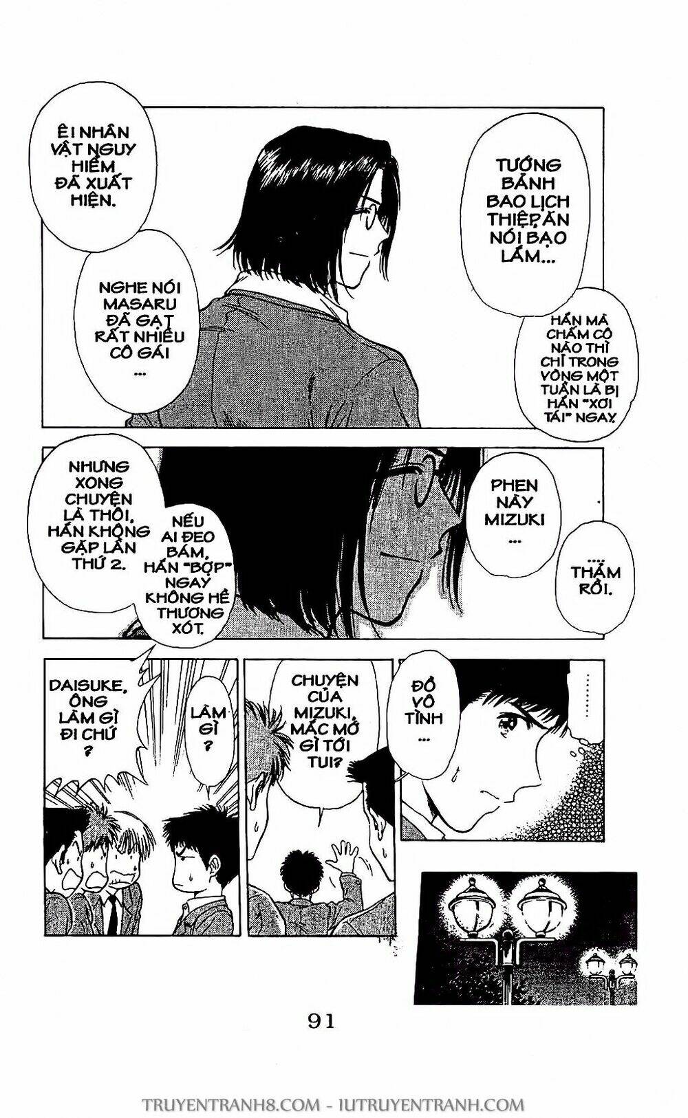 Saladdays: Chapter 21