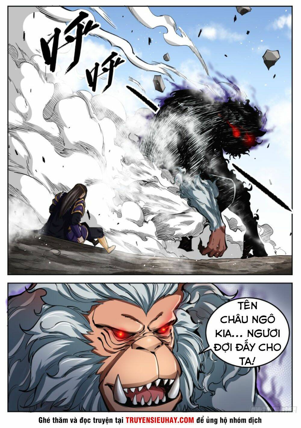 Sơn Hải Phong Thần: Chapter 66
