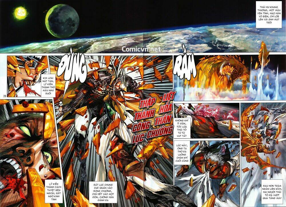 Thiết Tướng Tung Hoành: Chapter 241.2