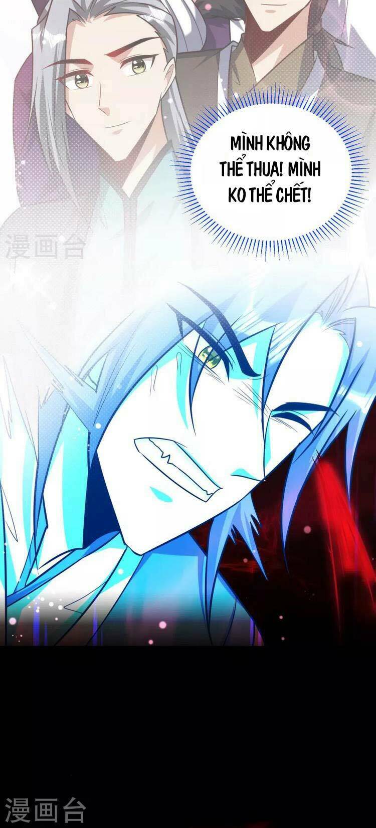 Yêu Giả Vi Vương: Chapter 261