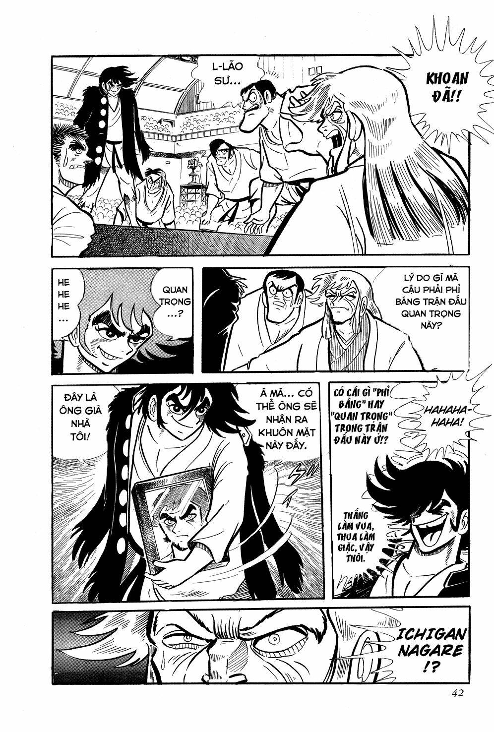 Getter Robo: Chapter 1