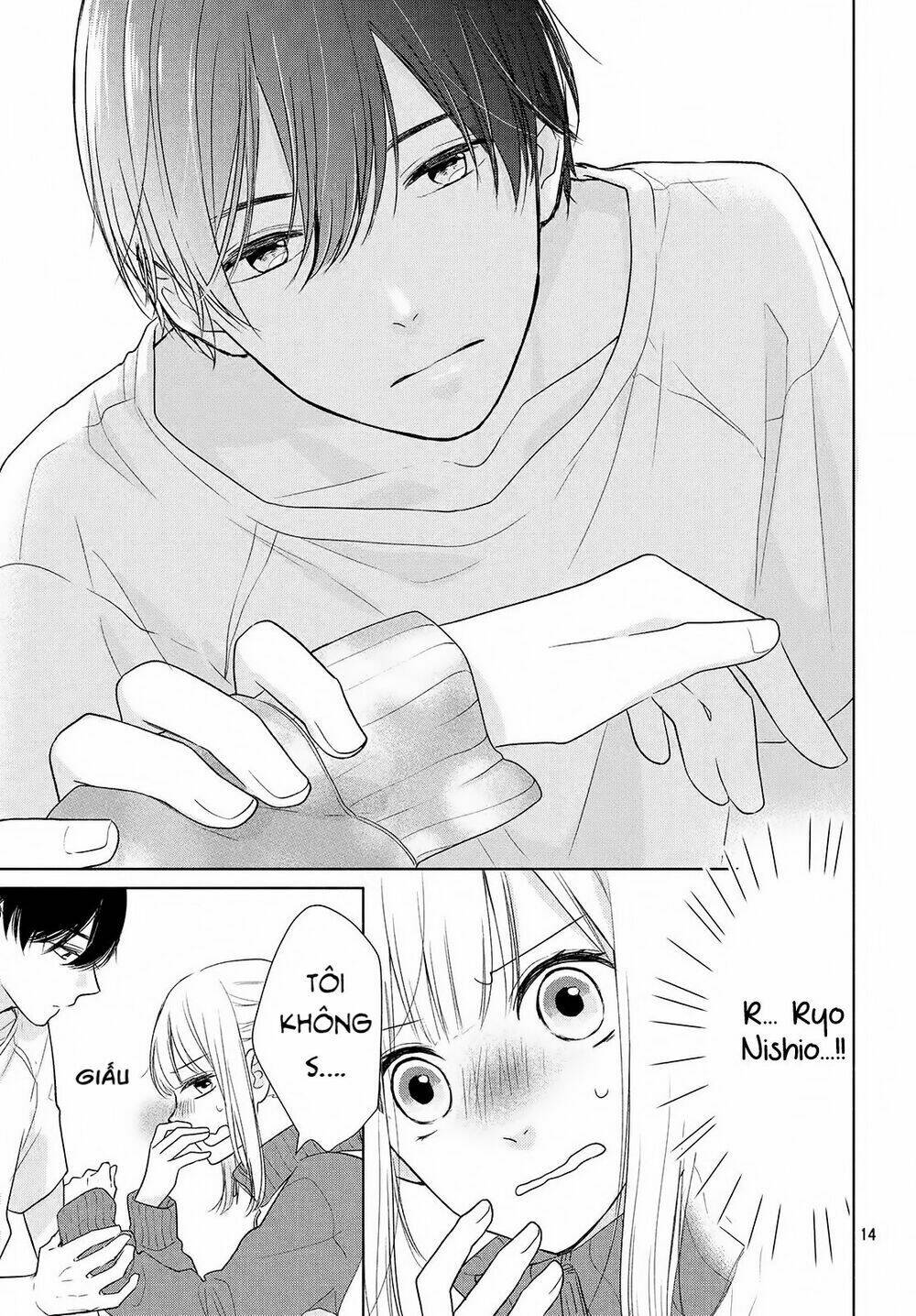 Torokeru Tsumugi-Cha: Chapter 1