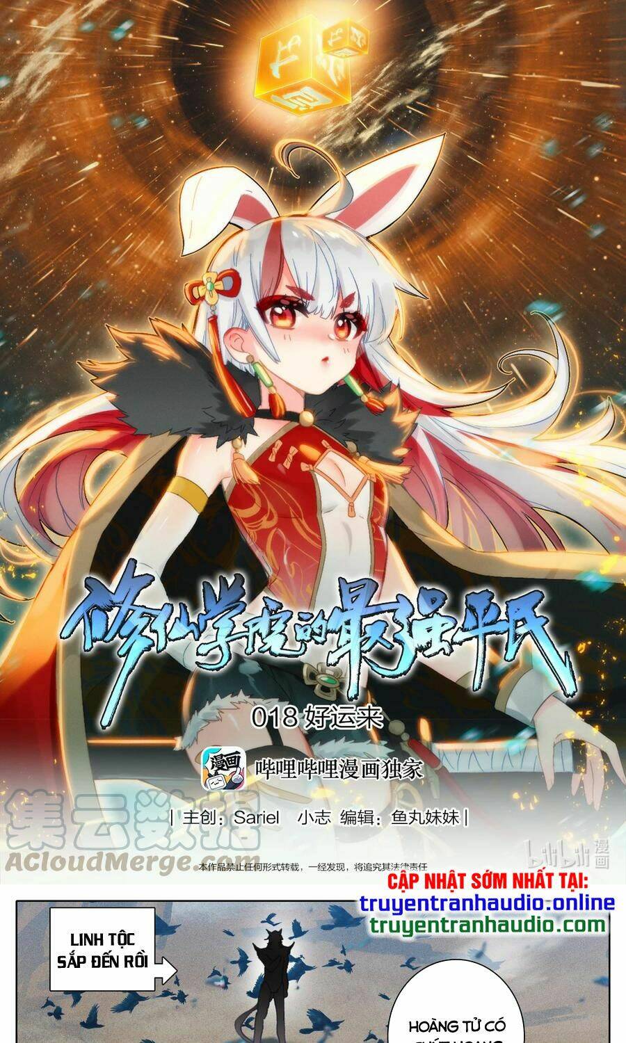 THƯỜNG DÂN MẠNH NHẤT HỌC VIỆN TU TIÊN: Chapter 18