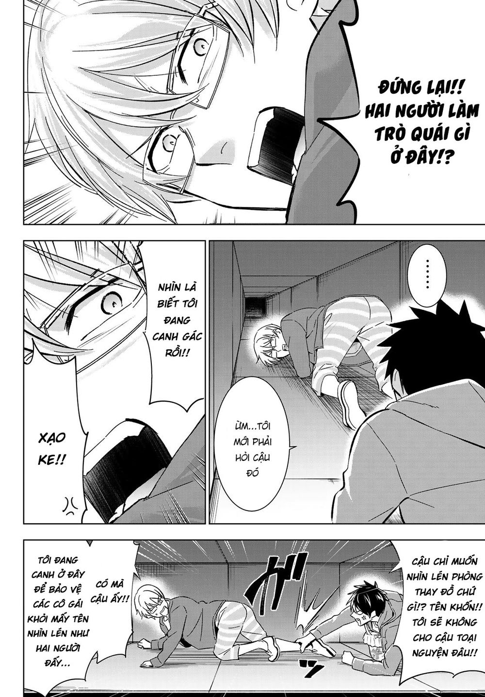 Kushuku Gakkou No Alice: Chapter 106