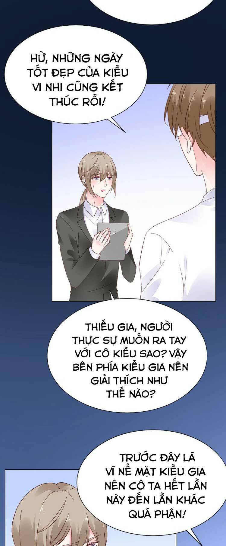 Điều Ước Sủng Ái Bất Bình Đẳng: Chapter 74.1