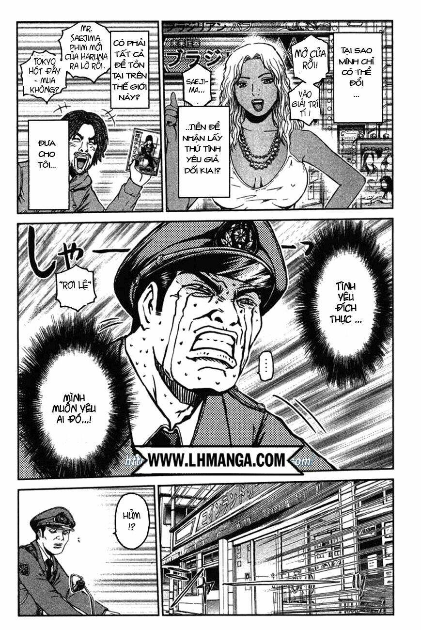Ino-Head Gargoyle: Chapter 1