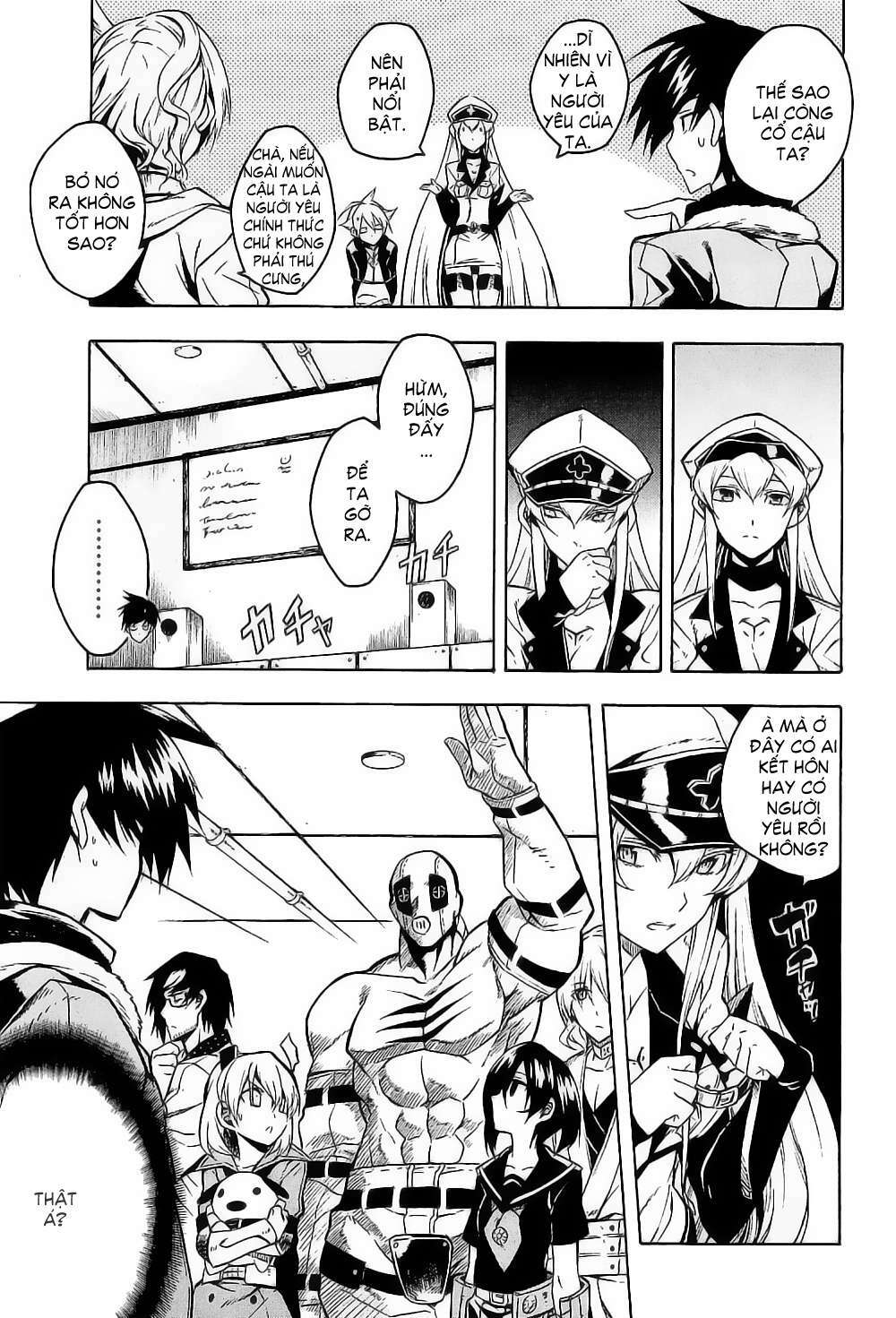 Akame Ga Kiru: Chapter 17