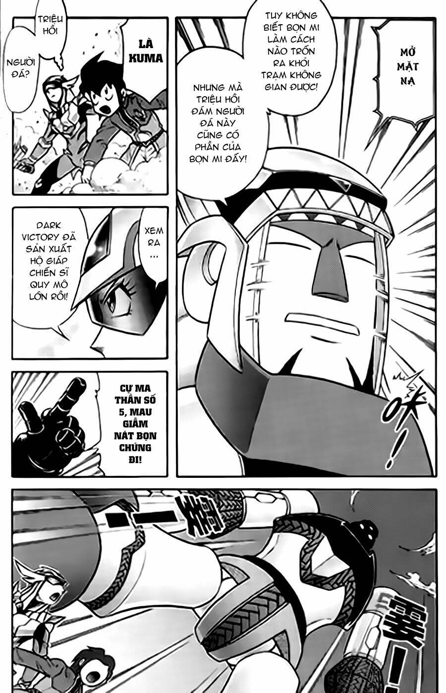 Hiệp Sĩ Giấy G: Chapter 33