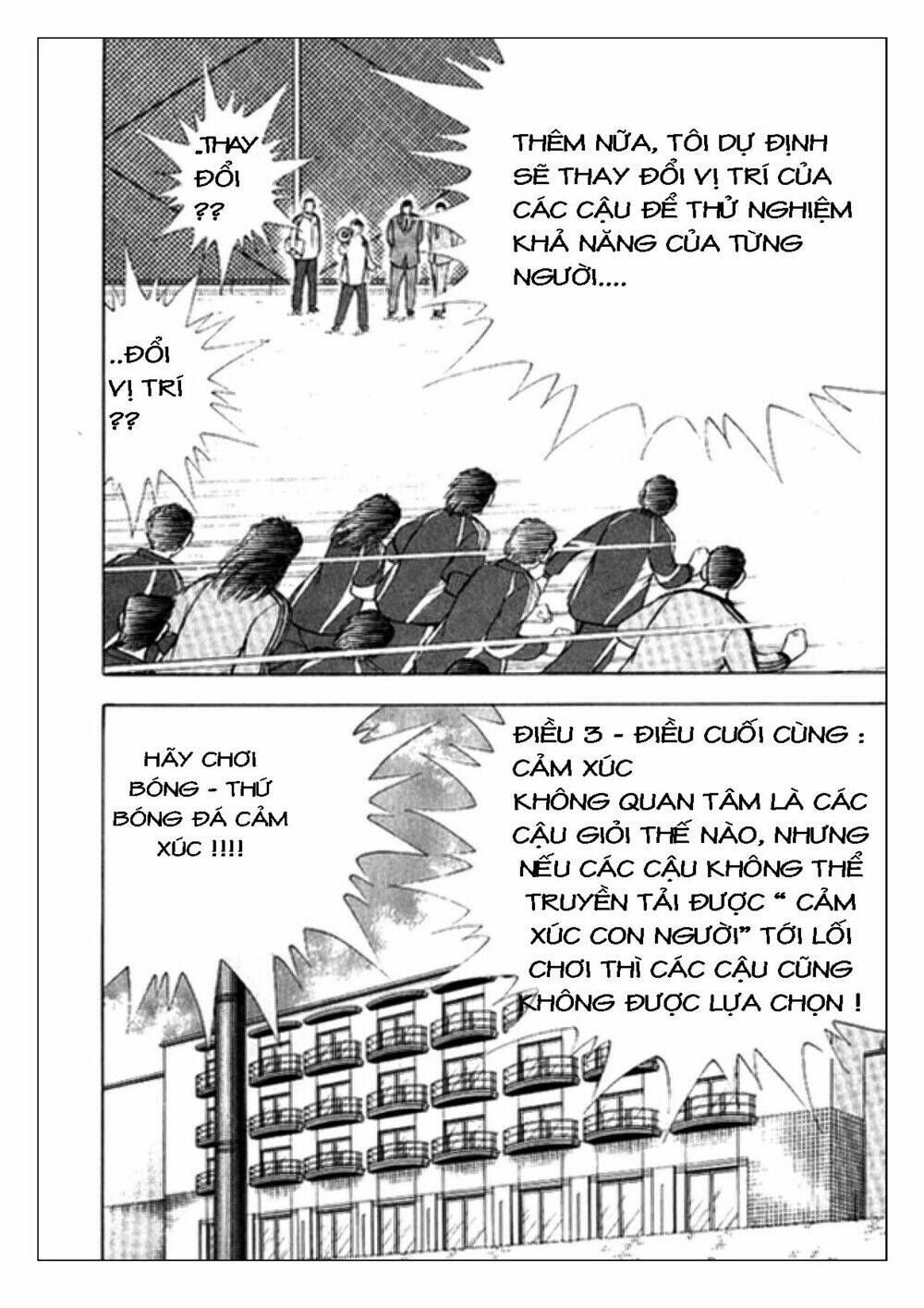 Captain Tsubasa: Golden 23: Chapter 2
