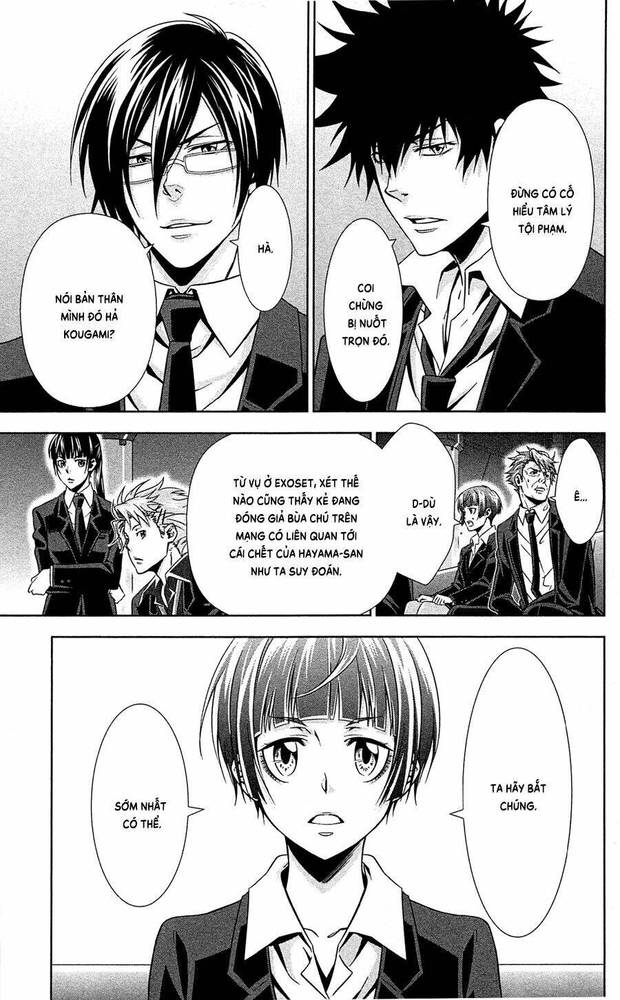 Psycho-Pass: Chapter 5