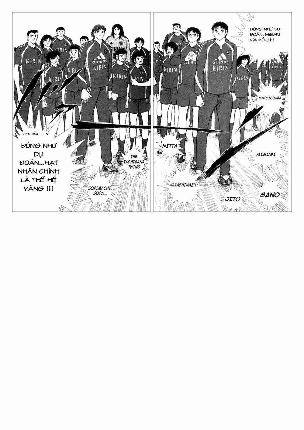 Captain Tsubasa: Golden 23: Chapter 1