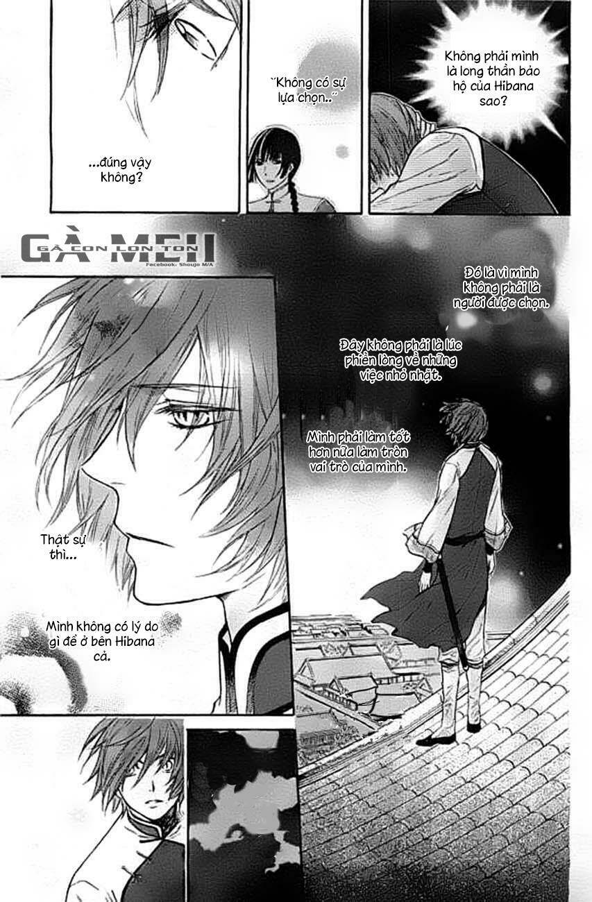 Strange Dragon: Chapter 4