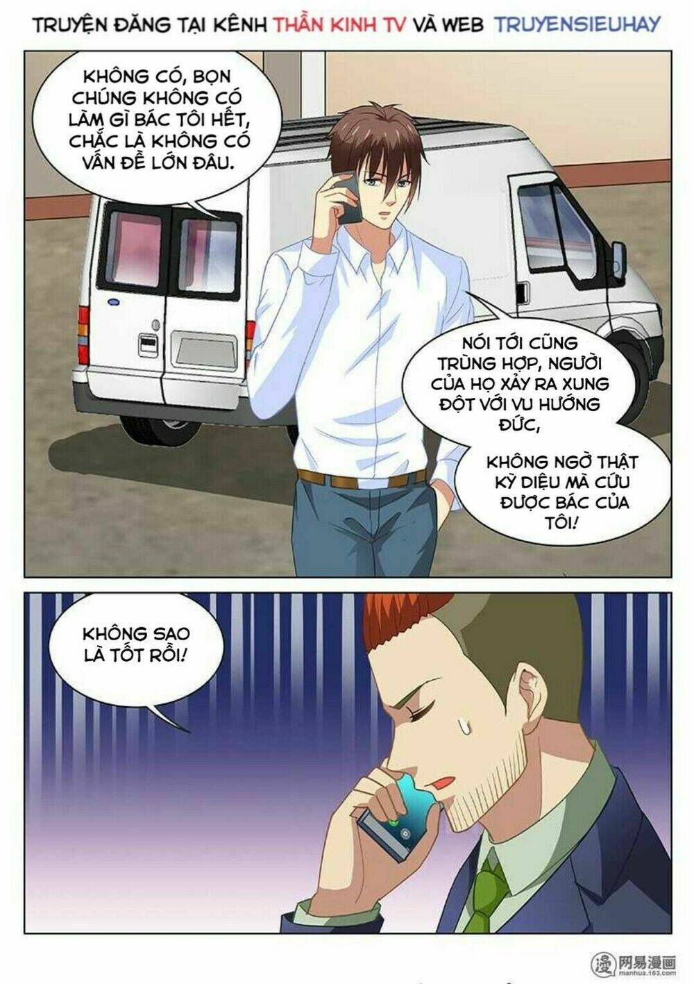 Ngận Thuần Ngận Ái Muội: Chapter 134