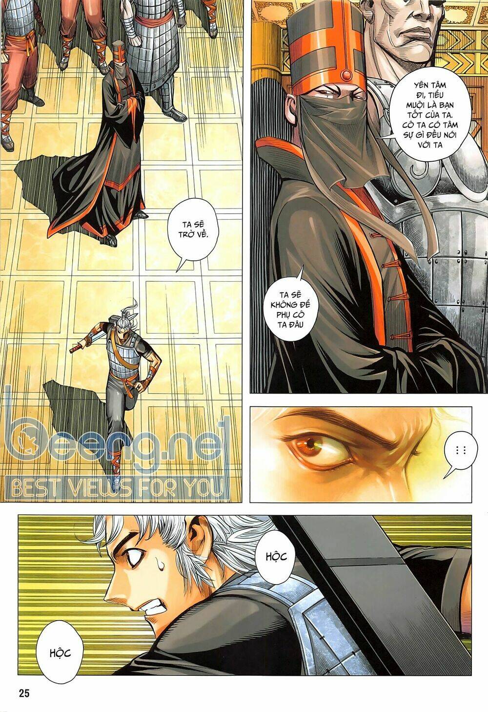Tam Quốc Chí Dị: Chapter 41.2
