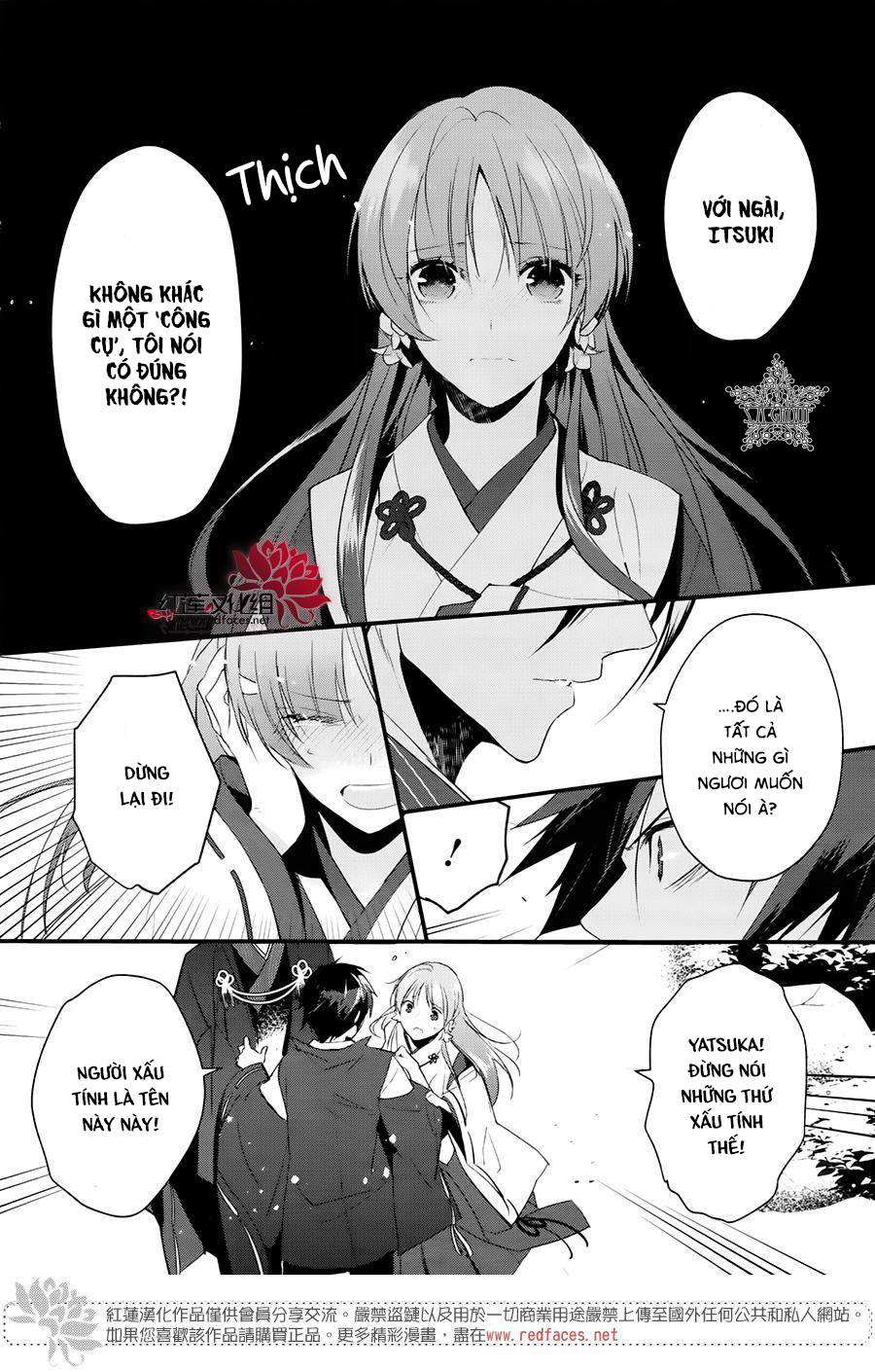 Heian Koi Emaki: Chapter 6