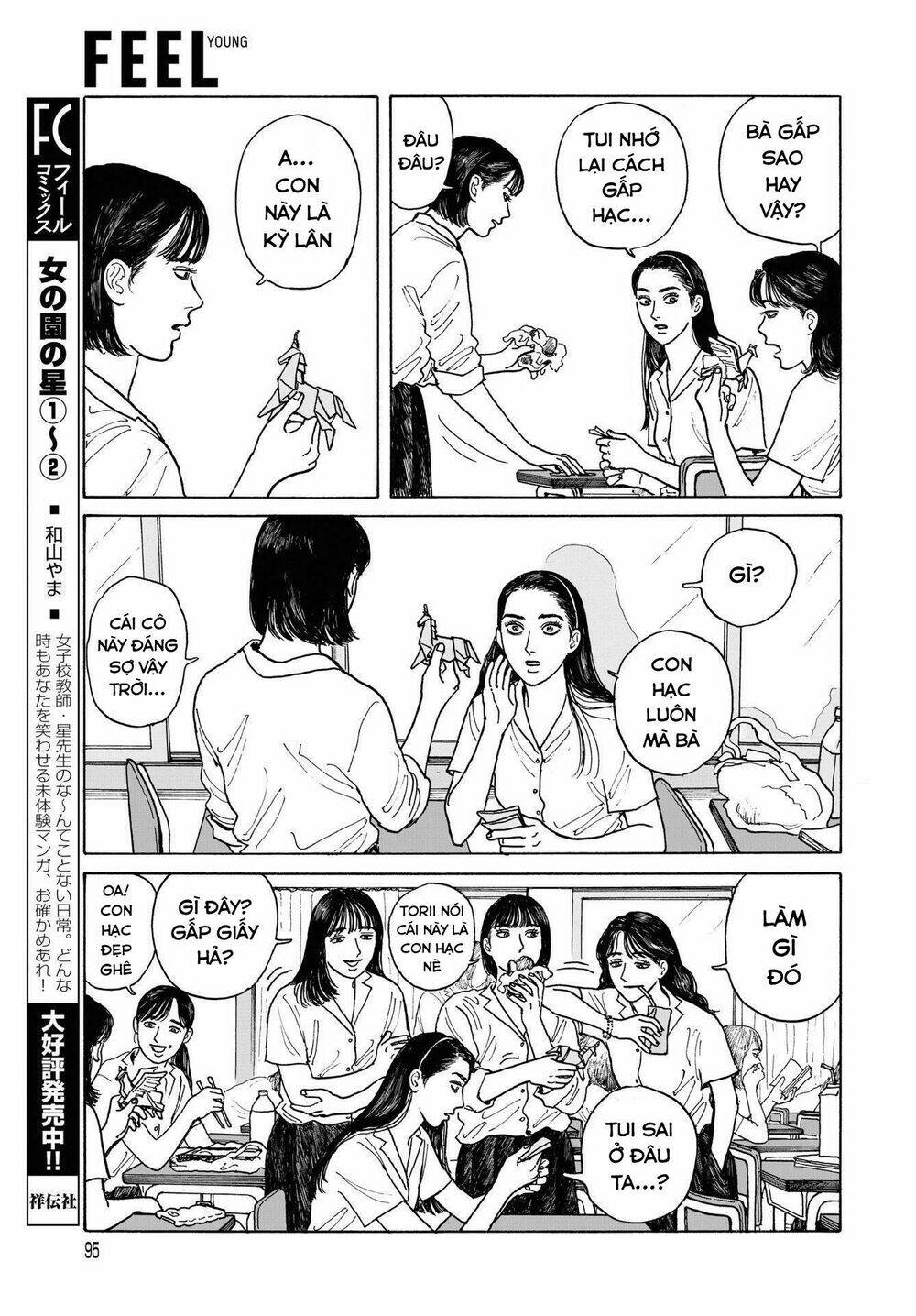 Onna No Sono No Hoshi: Chapter 11.6