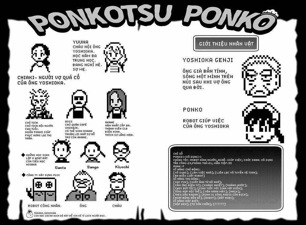 Ponkotsu Ponko: Chapter 32