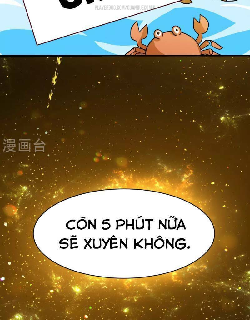 Vạn Giới Tiên Vương: Chapter 26