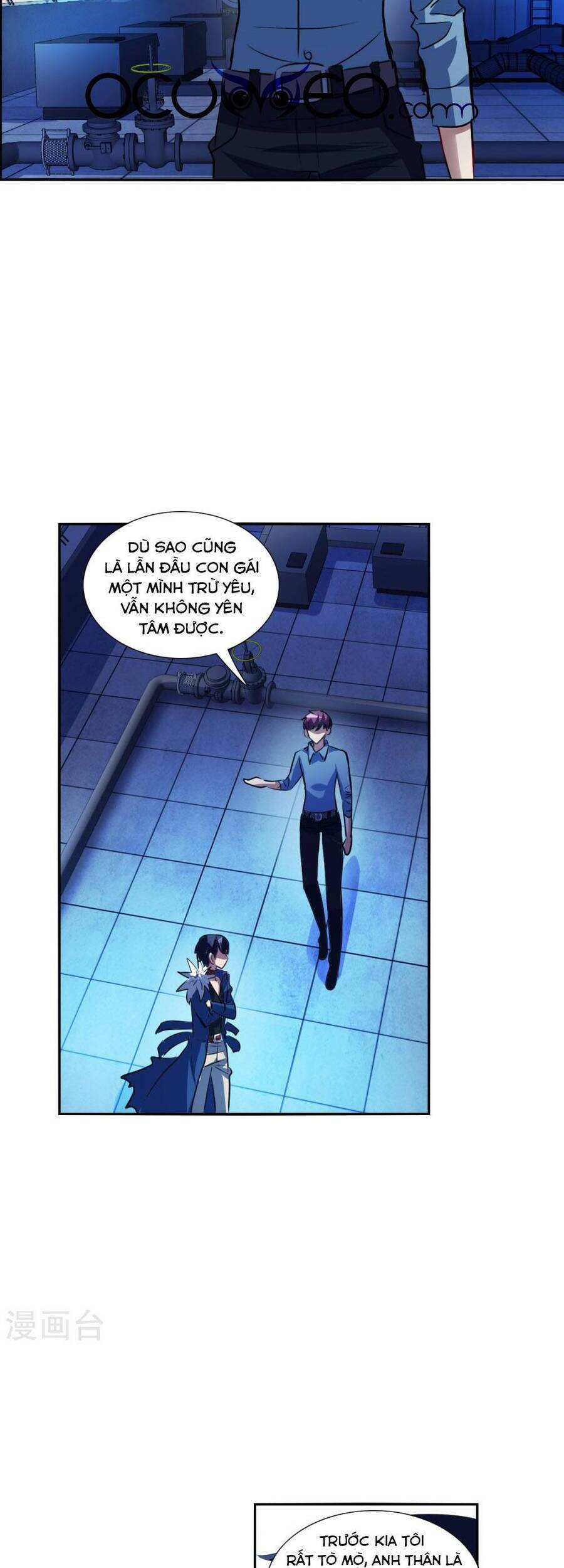 Tô Tịch Kỳ Quái: Chapter 171