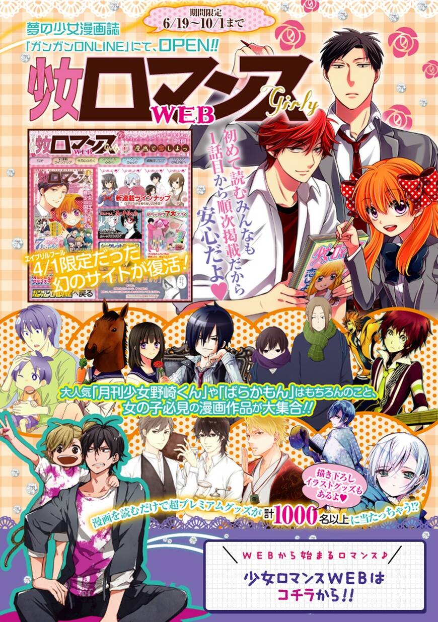 Aizawa-San Zoushoku: Chapter 10