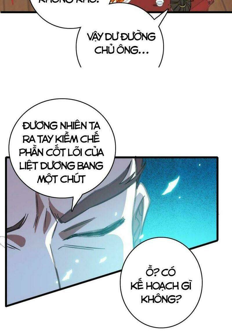 Siêu Đạo Thần Thuật: Chapter 83