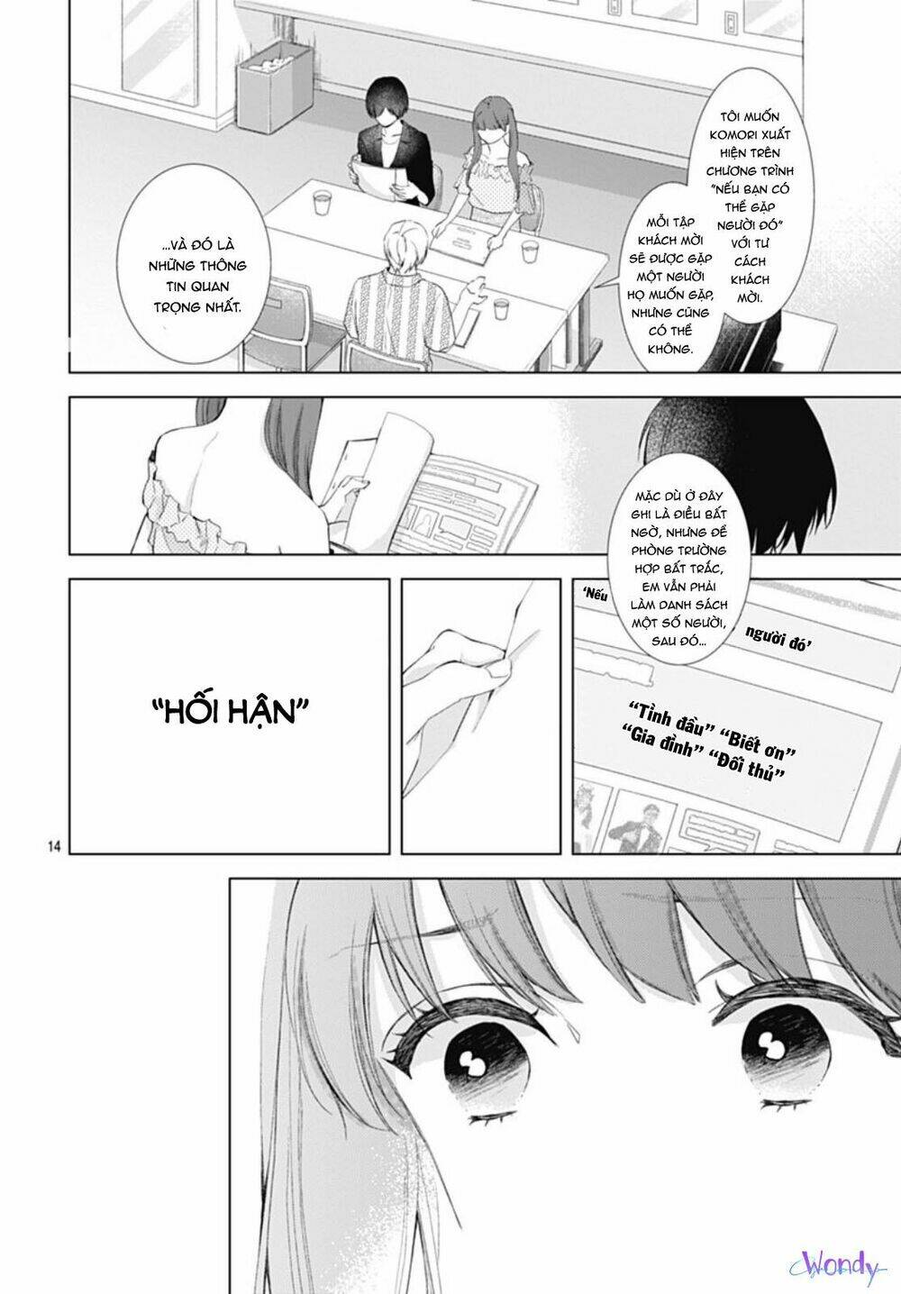 Boku No Orion: Chapter 8