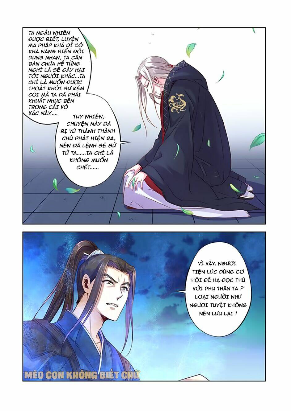 Dạ Ma Lục: Chapter 8