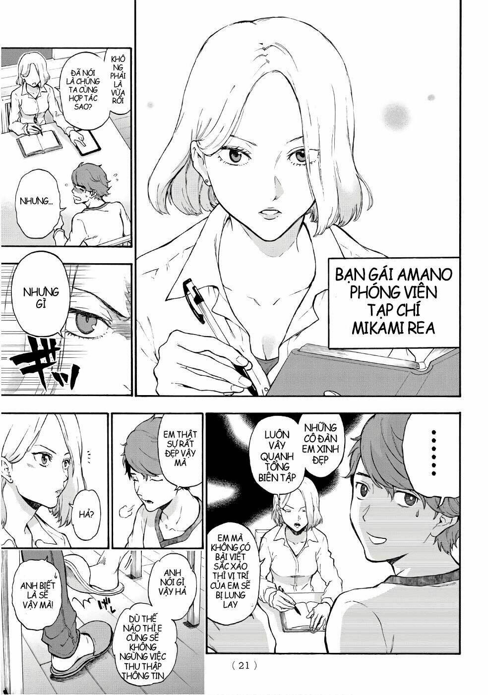This Man: Sono Kao O Mita Mono Ni Wa Shi O: Chapter 1