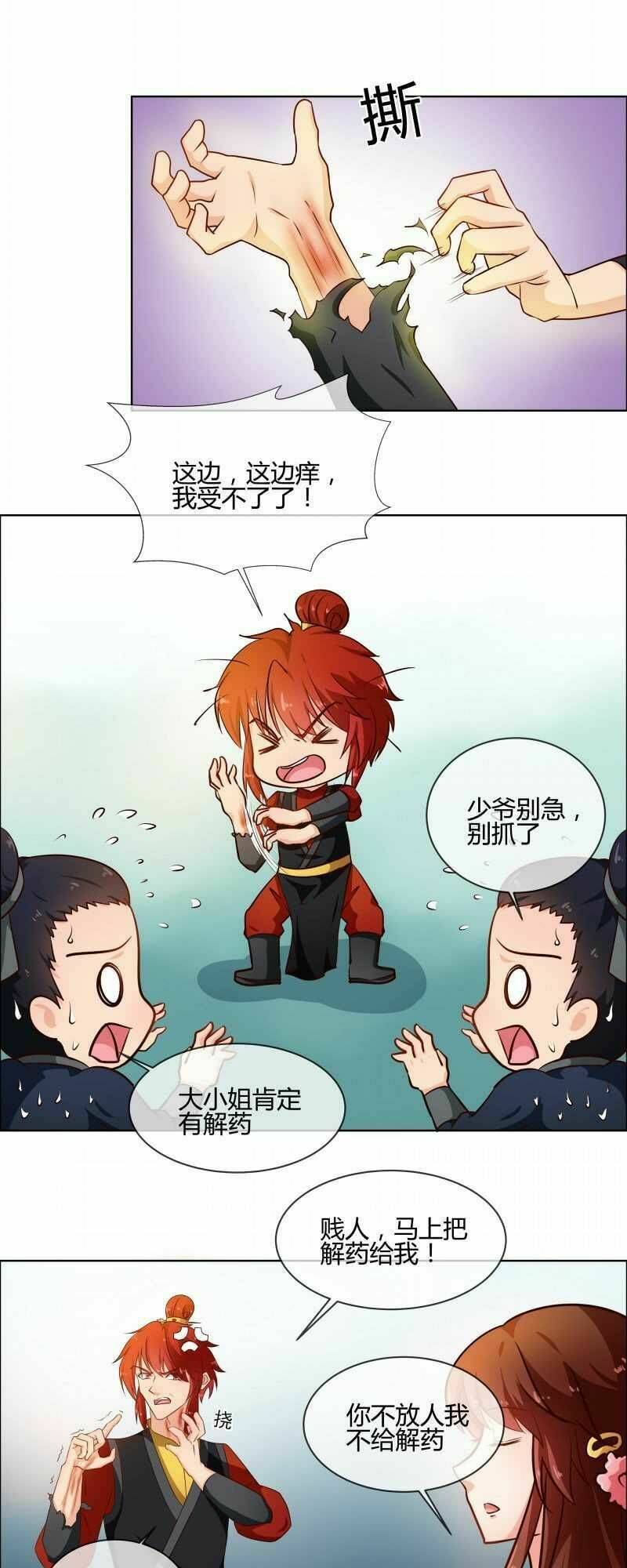 Thiên Tài Tiểu Độc Phi: Chapter 75