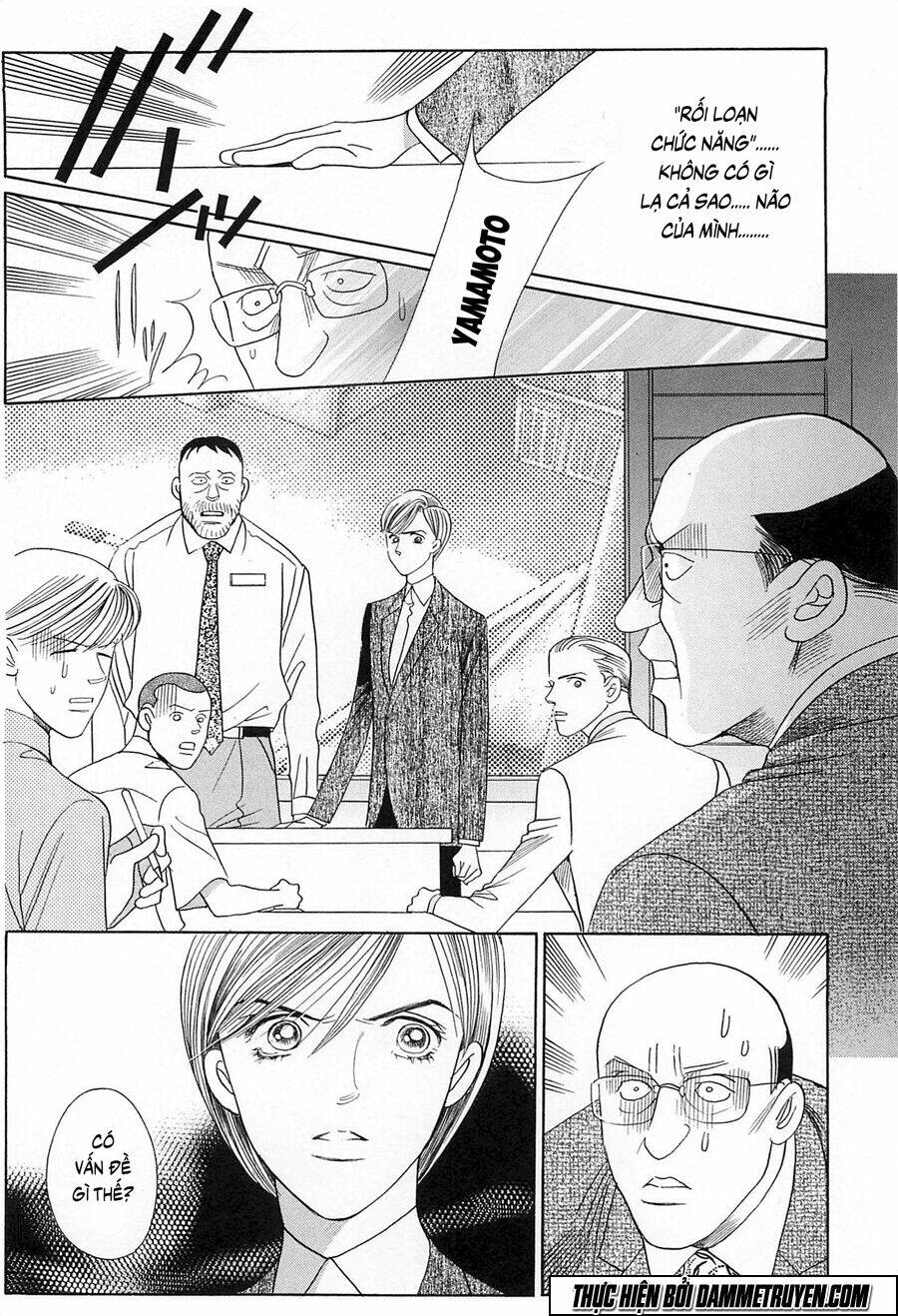 Himitsu – The Top Secret: Chapter 19.5
