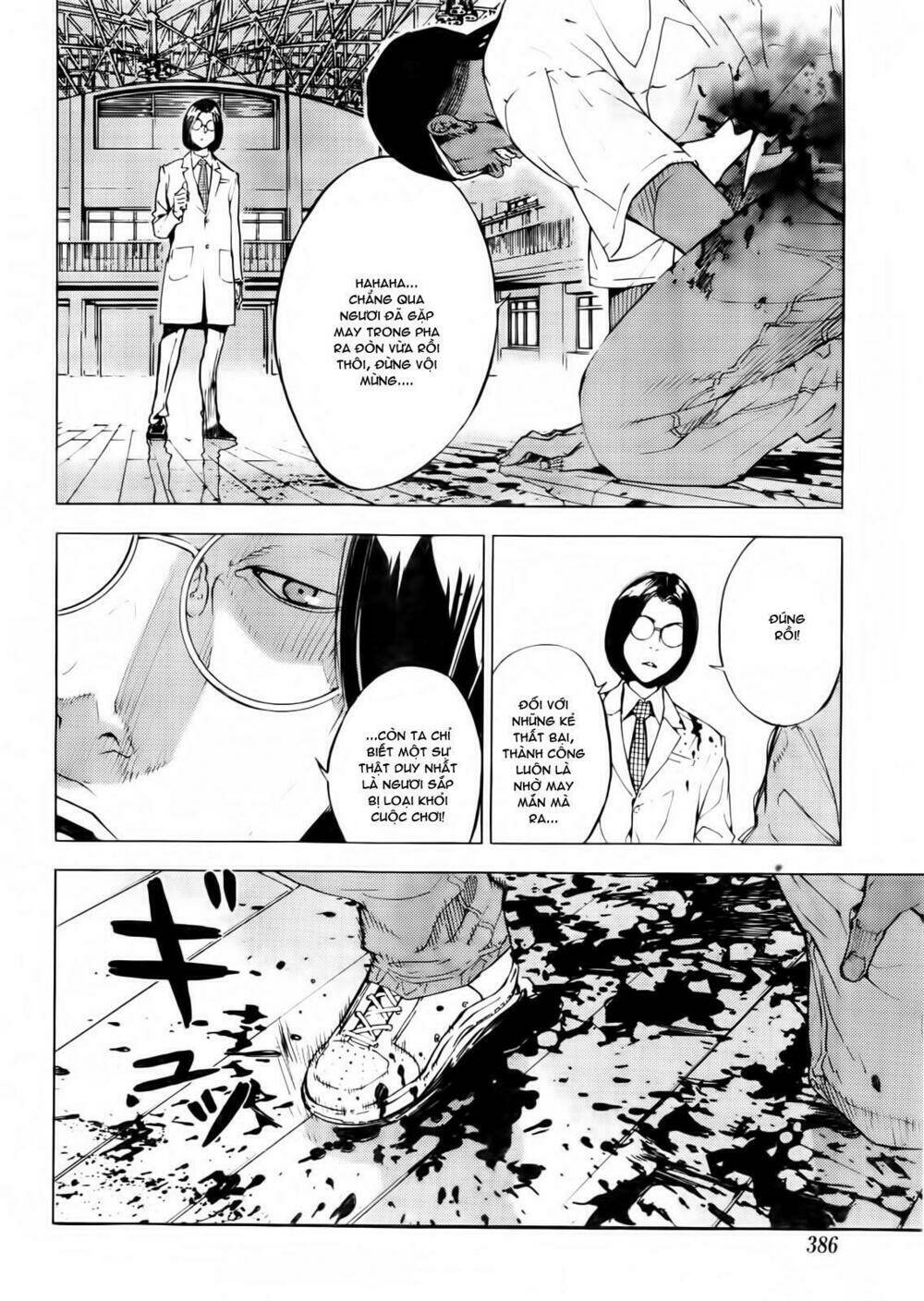 Until Death Do Us Part: Chapter 125