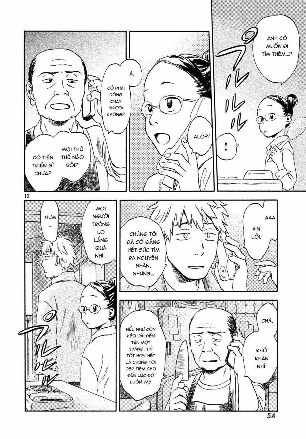 Neko Ga Nishi Mukya: Chapter 4