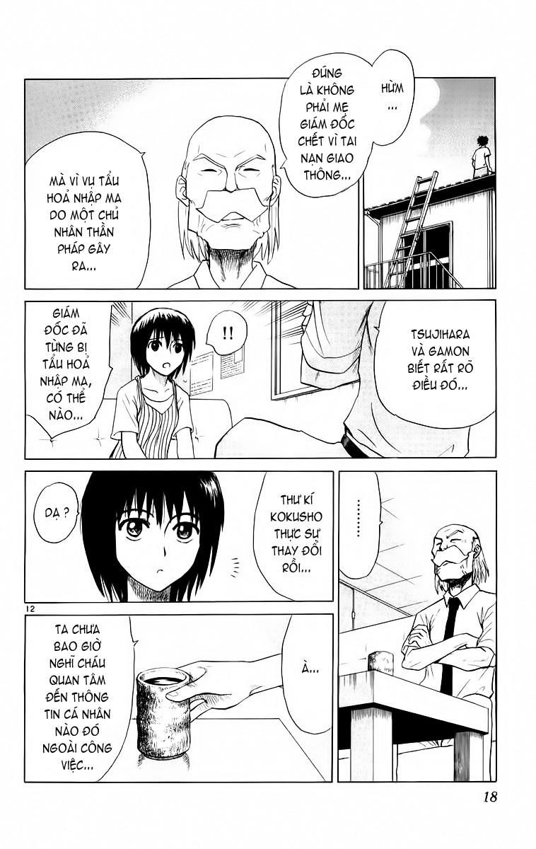 Kowashiya Gamon: Chapter 39