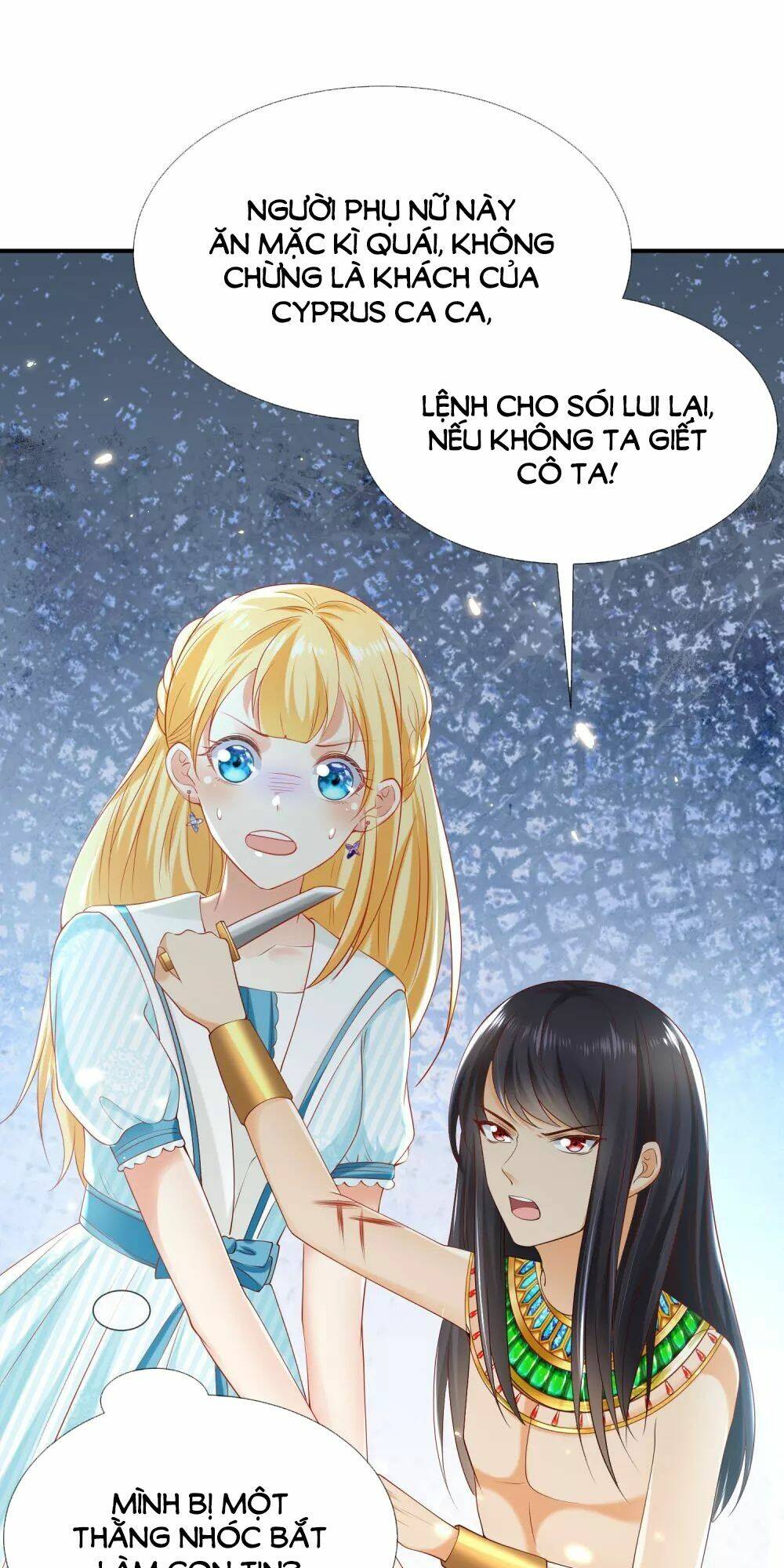 Sủng Hậu Của Vương: Chapter 51