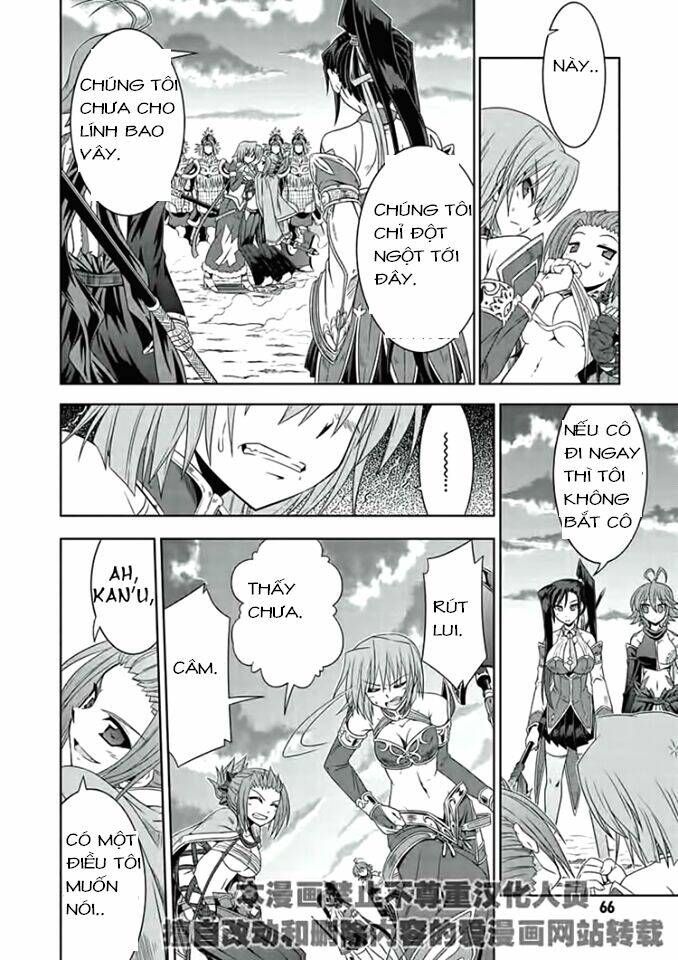 Shin Koihime Musou: Chapter 16