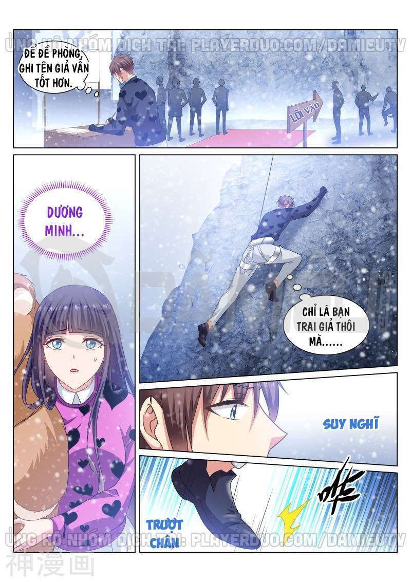 Ngận Thuần Ngận Ái Muội: Chapter 263