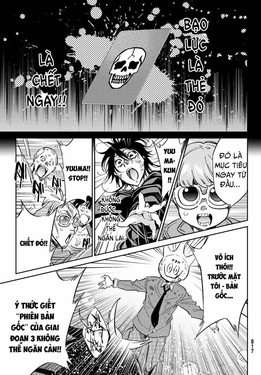 Real Account Ii: Chapter 173