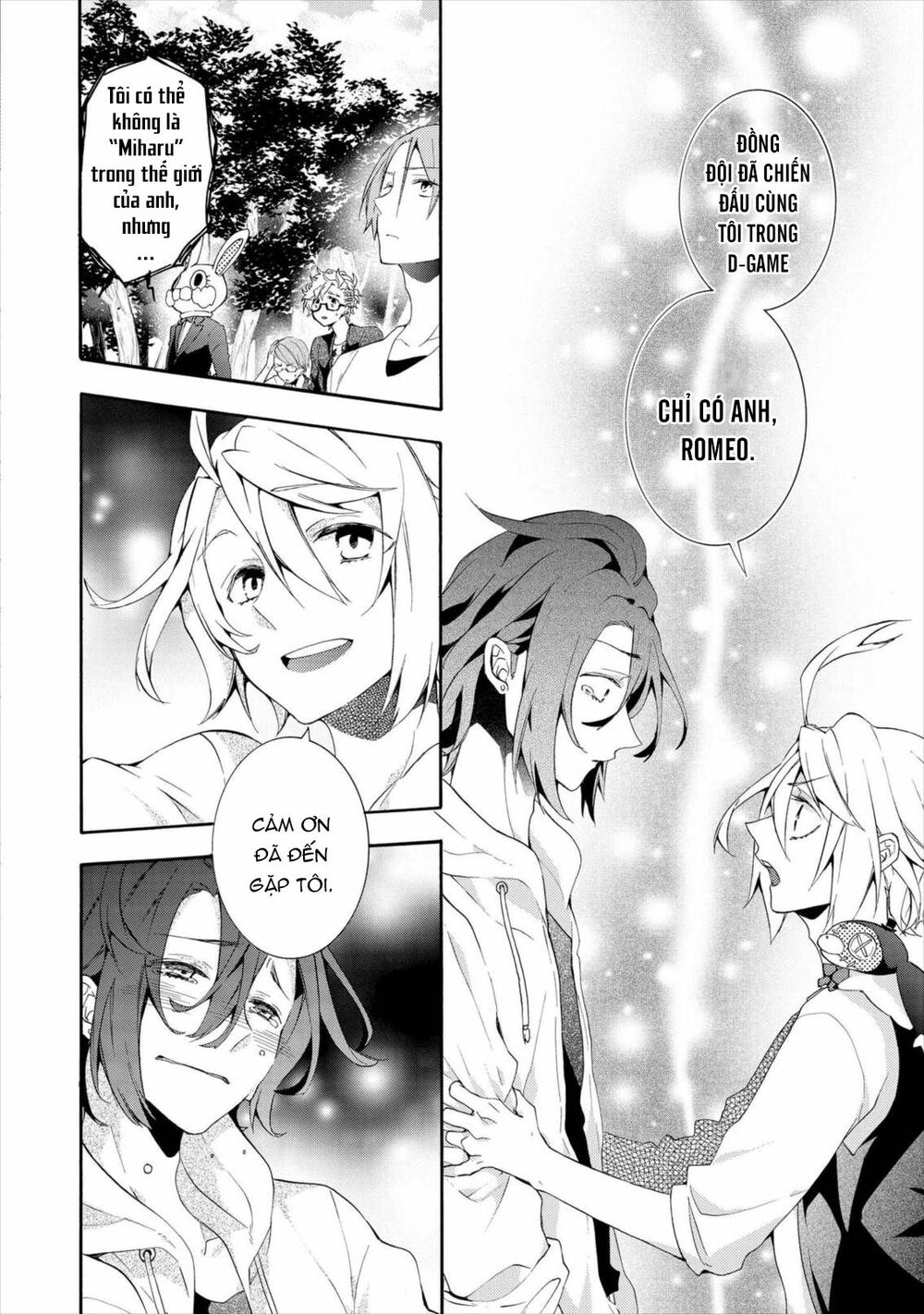 Worldend: Debugger: Chapter 16