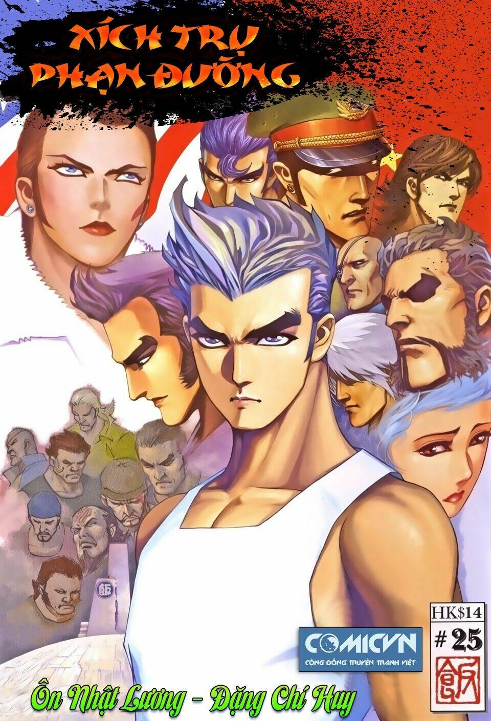 Xích Trụ Phạn Đường: Chapter 25.2