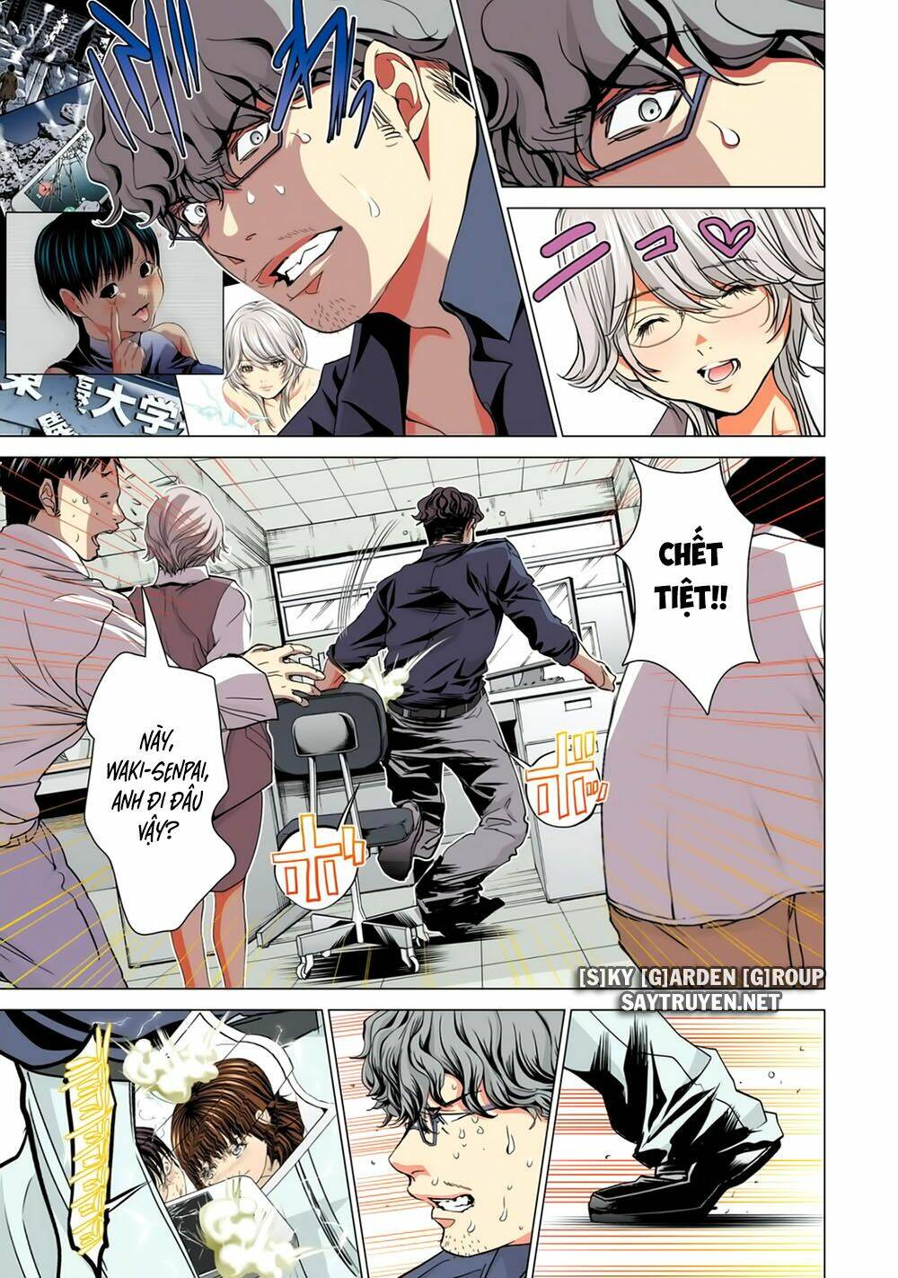 Minimum: Chapter 57