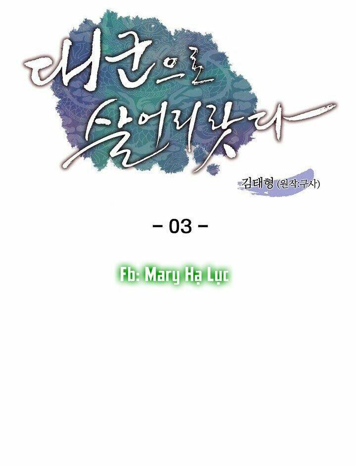 Tôi Sẽ Sống Như Một Hoàng Tử: Chapter 3