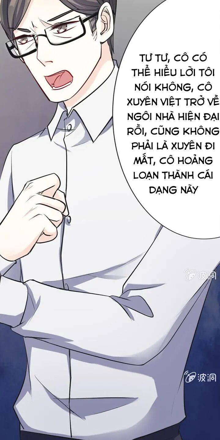 Ảnh Đế Cầu Sủng: Chapter 12: Tình địch mới lên sàn! Tình yêu gặp phải nguy cơ?