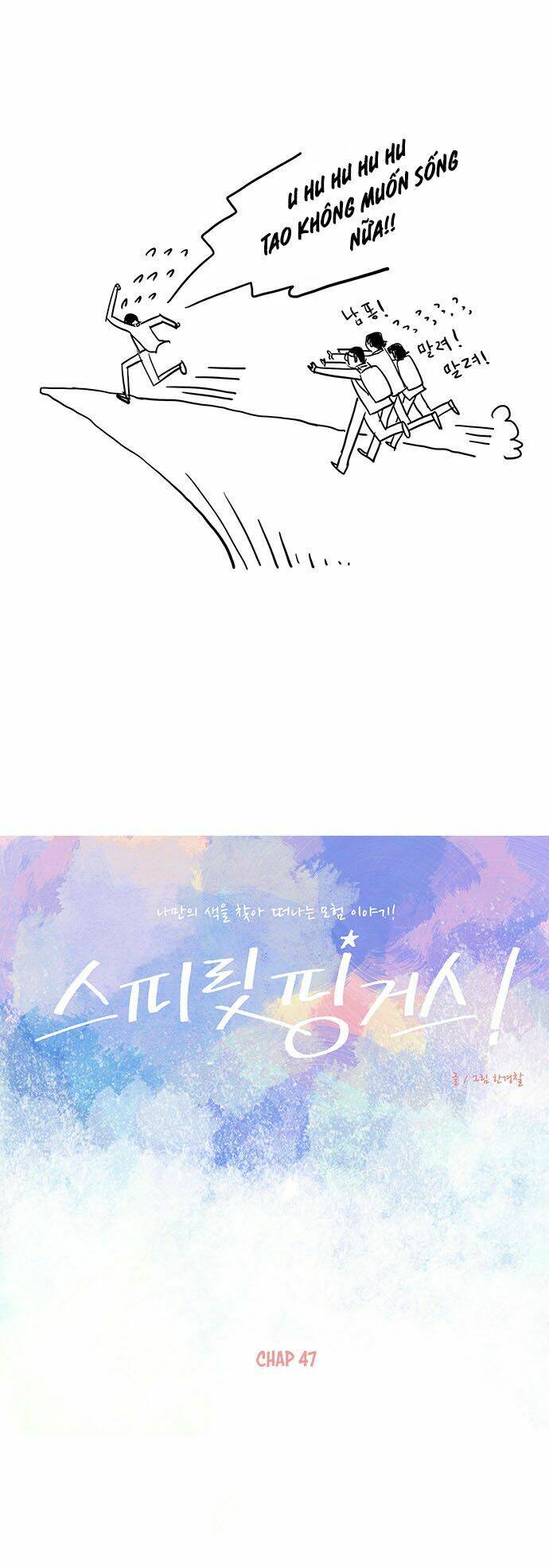 Thánh Thần Trẻ Trâu: Chapter 47