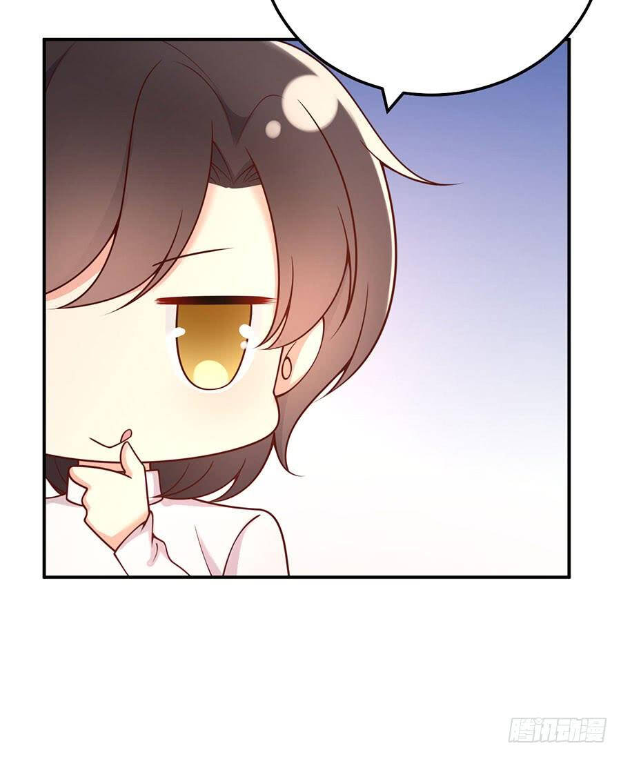 Nam Thần Truy Thê Chỉ Nam: Chapter 36.1