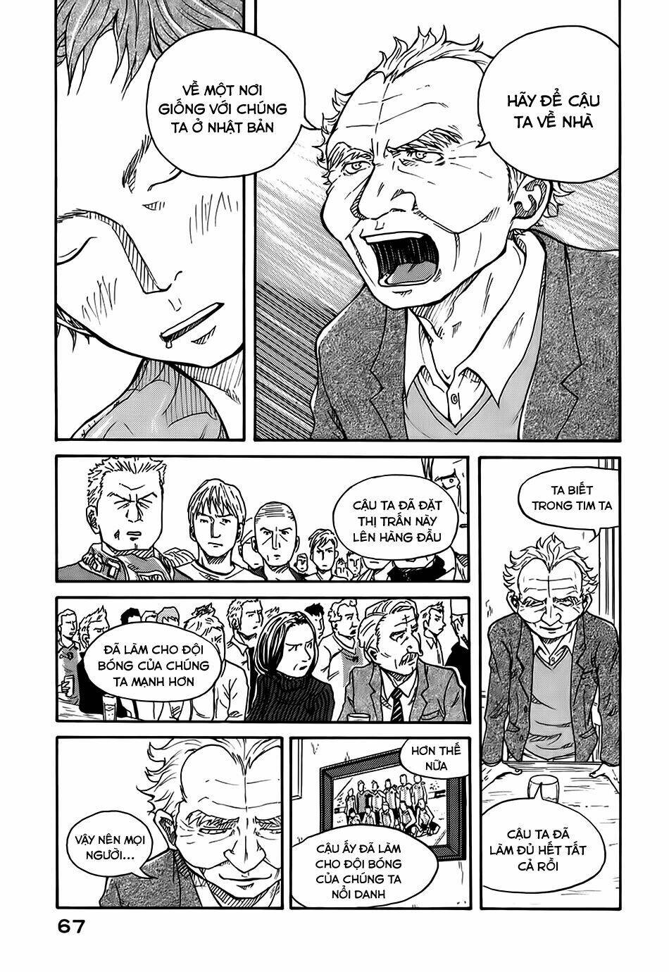 Giant Killing: Chapter 1